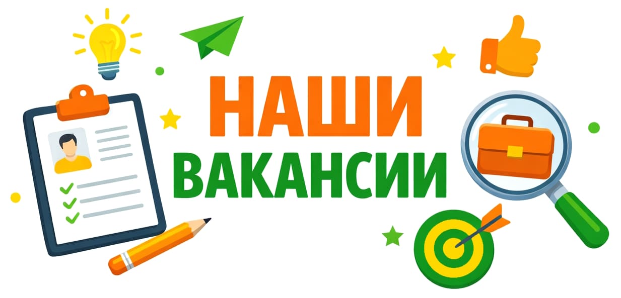 вакансии Боксшеринг