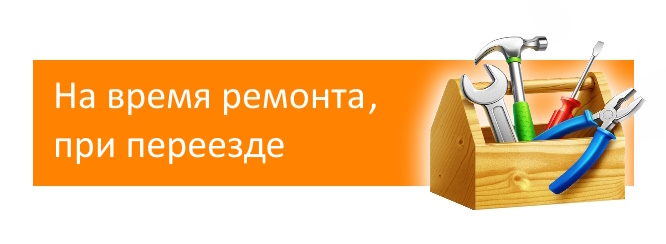 аренда склада для вещей Минск