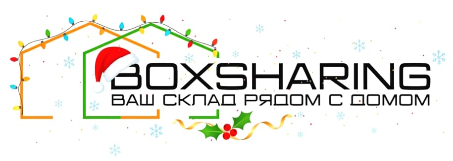 С Рождеством и Новым годом!