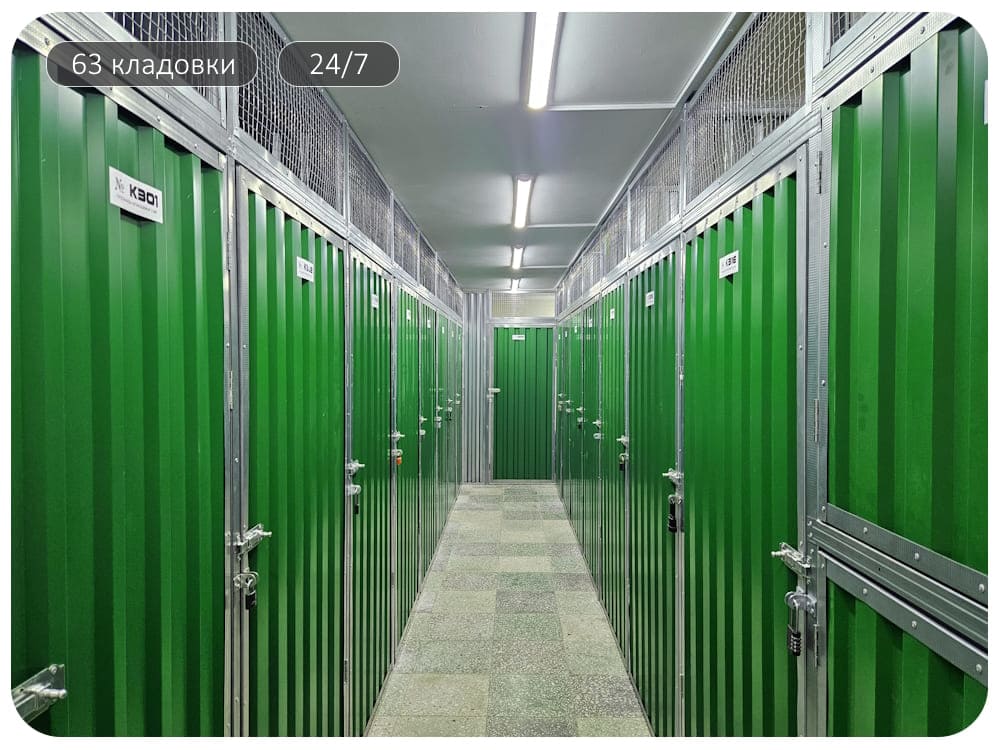 склад в Ленинском районе